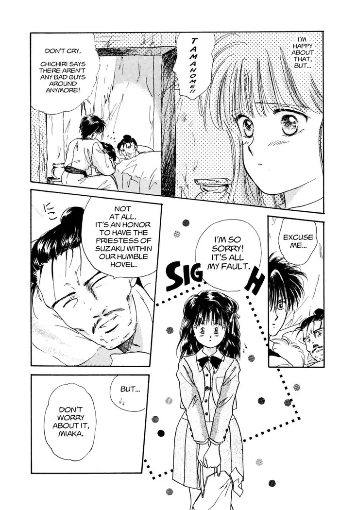 Fushigi Yuugi Chapter 14 image 12_optimized